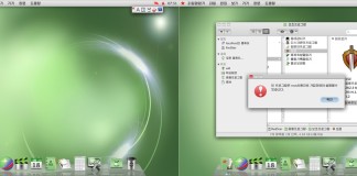 North Korea Laughably Copies Apple With New Linux Distro