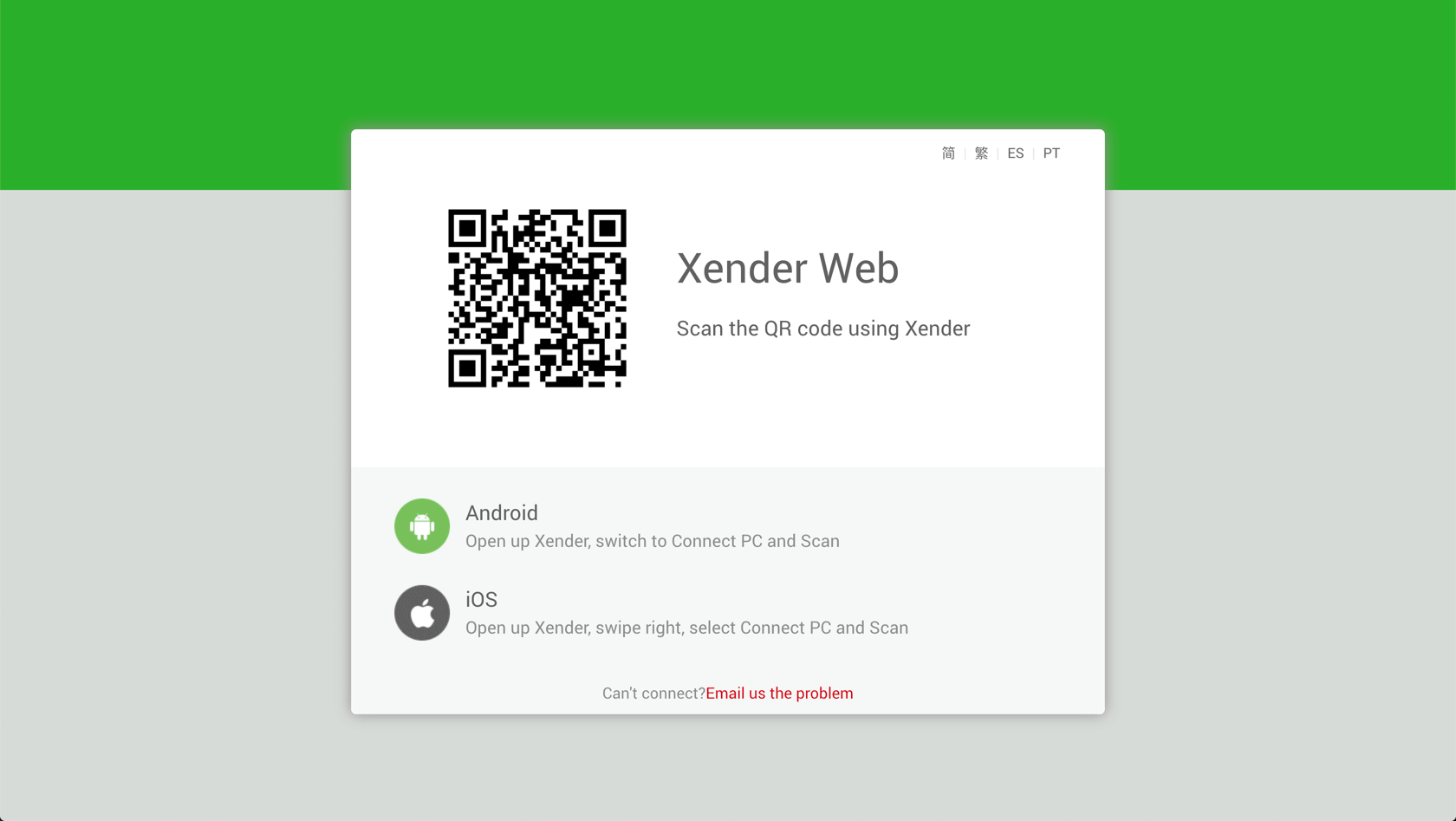 xender qr code scanning screen